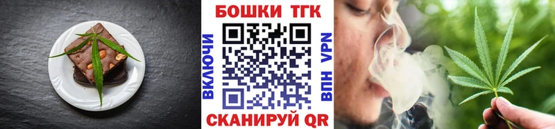 Еда ТГК конопля  Бугульма 