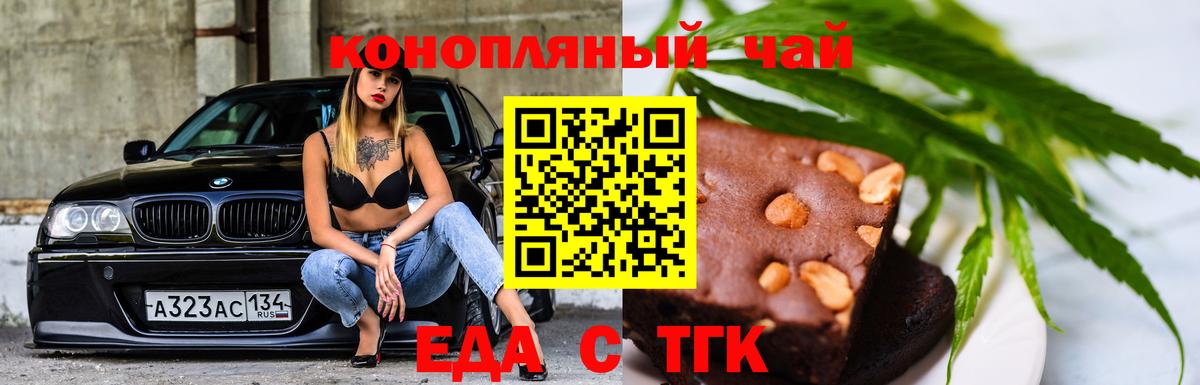 Бугульма  Canna-Cookies марихуана  Вход с VPN 