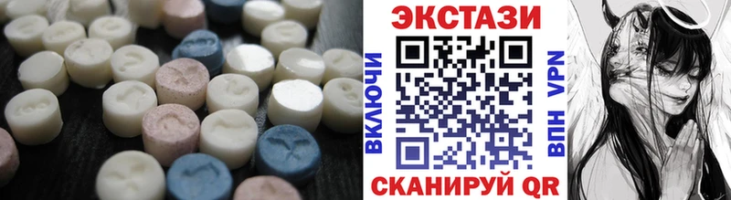 Ecstasy ешки  Бугульма 