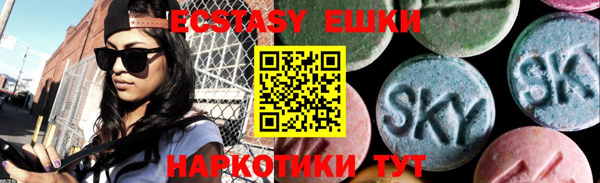 Бугульма  ЭКСТАЗИ Punisher  ЭКСТАЗИ  Экстази Punisher  Вход с VPN 