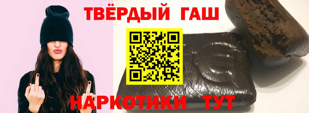 Гашиш hashish Бугульма