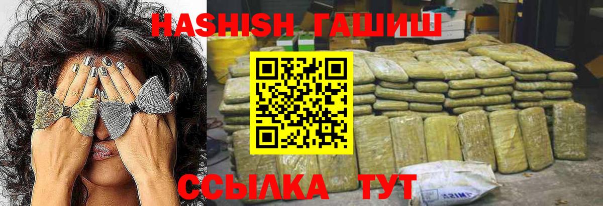 Марихуана  Лсд 25  Cocaine  Бугульма  Мефедрон  Вход с VPN  ГАШ 