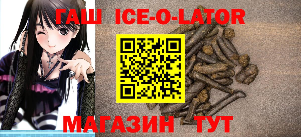 ГАШ  Вход с VPN  Бугульма  ГАШ гашик 