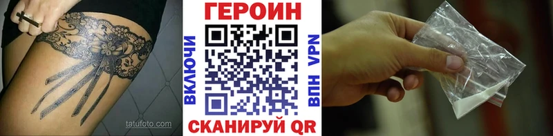 ГЕРОИН хмурый  купить   Бугульма 