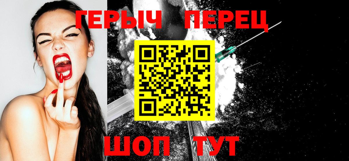 Героин афганец Бугульма