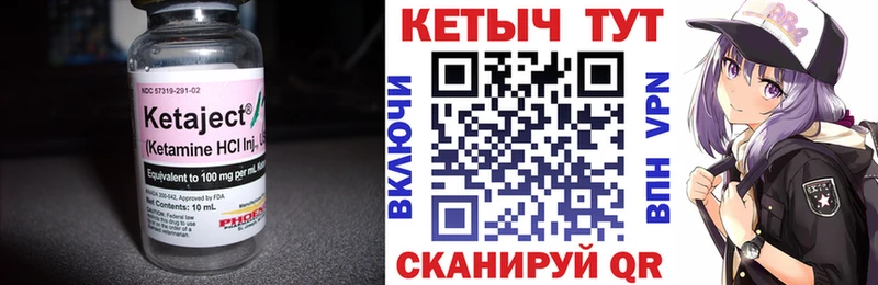 Кетамин VHQ  магазин  наркотиков  Бугульма 