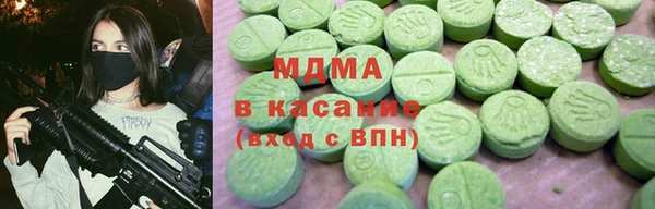 кристаллы Белокуриха