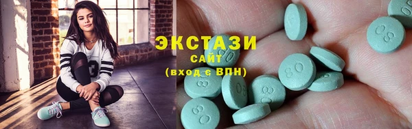 ПСИЛОЦИБИНОВЫЕ ГРИБЫ Белоозёрский