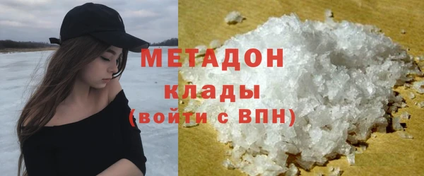кристаллы Белокуриха