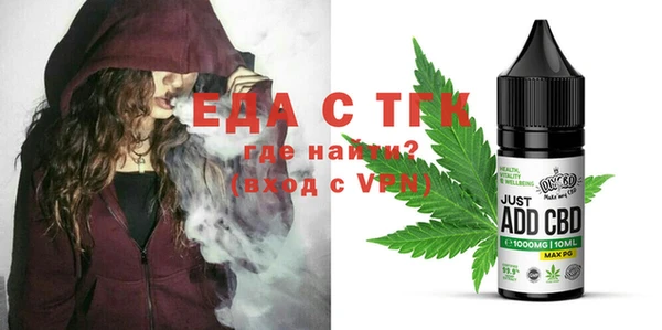 кристаллы Белокуриха