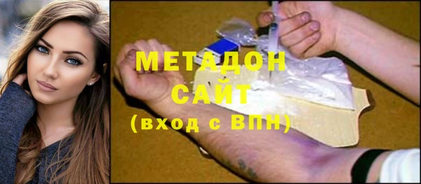 наркотики Беломорск