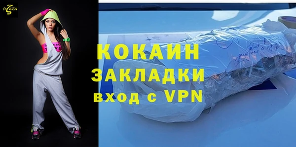 ПСИЛОЦИБИНОВЫЕ ГРИБЫ Белоозёрский