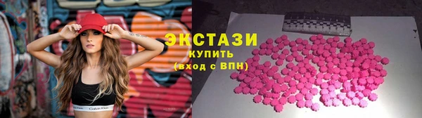 кристаллы Белокуриха