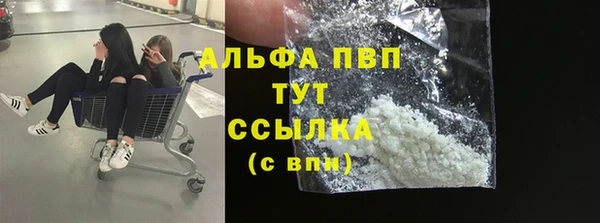 кристаллы Белокуриха