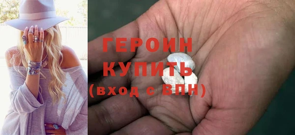 наркотики Беломорск