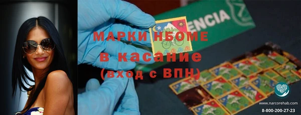 наркотики Беломорск