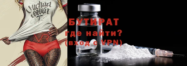 кристаллы Белокуриха