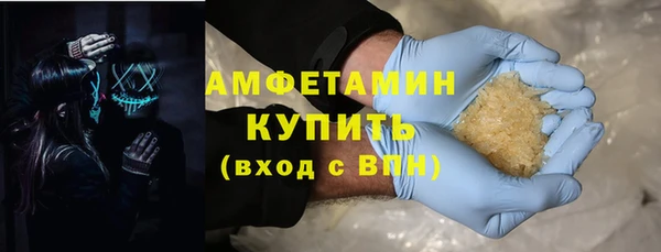 кристаллы Белокуриха