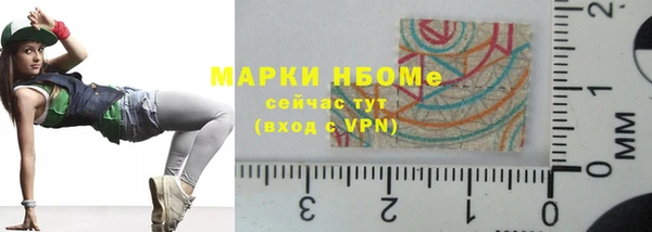 ПСИЛОЦИБИНОВЫЕ ГРИБЫ Белоозёрский