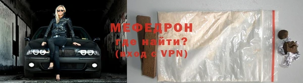 кристаллы Белокуриха