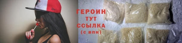 кристаллы Белокуриха