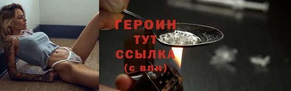 ПСИЛОЦИБИНОВЫЕ ГРИБЫ Белоозёрский