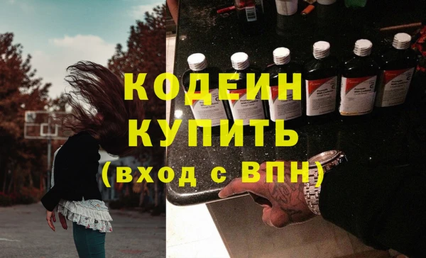 ПСИЛОЦИБИНОВЫЕ ГРИБЫ Белоозёрский