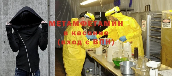 каннабис Сатка