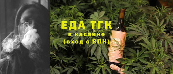 кристаллы Белокуриха