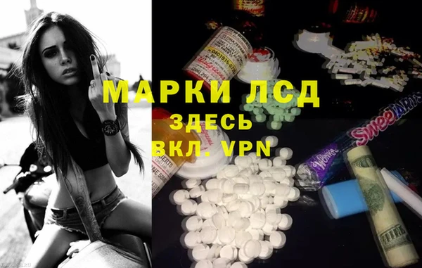 наркотики Беломорск