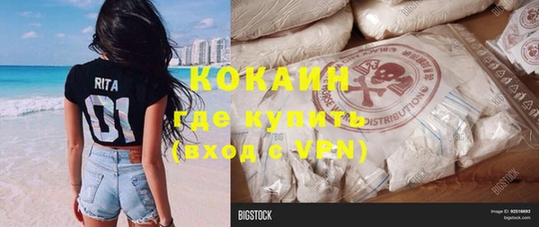 наркотики Беломорск