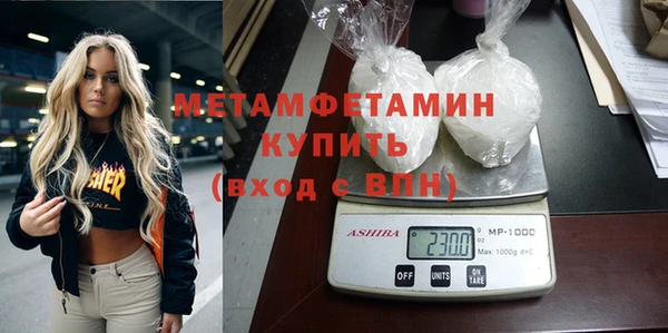 наркотики Беломорск