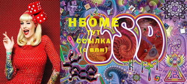 ПСИЛОЦИБИНОВЫЕ ГРИБЫ Белоозёрский