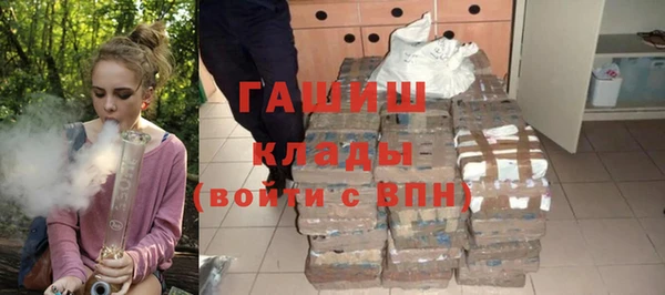 ПСИЛОЦИБИНОВЫЕ ГРИБЫ Белоозёрский