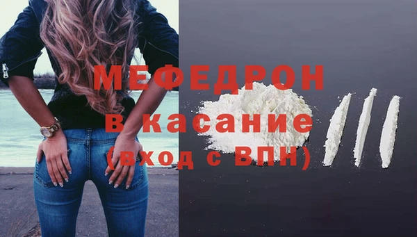 кристаллы Белокуриха
