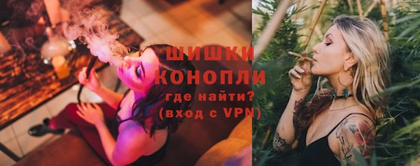 кристаллы Белокуриха