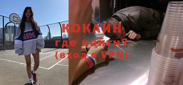 ПСИЛОЦИБИНОВЫЕ ГРИБЫ Белоозёрский