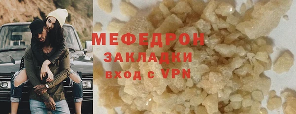наркотики Беломорск