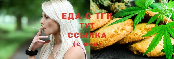 кристаллы Белокуриха