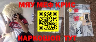 бутират Аргун