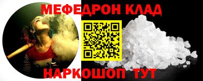 бутират Аргун
