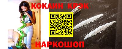 прущие грибы Апрелевка