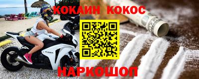 spice Апшеронск