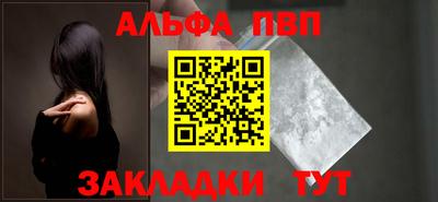 амф Балашиха