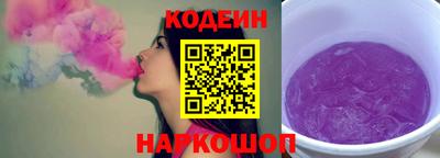 spice Апшеронск