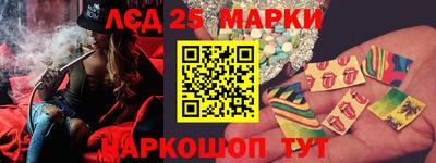 бутират Аргун