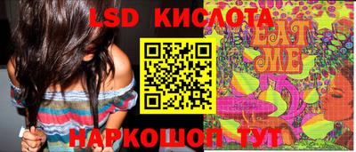 бутират Аргун