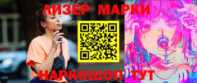 spice Апшеронск