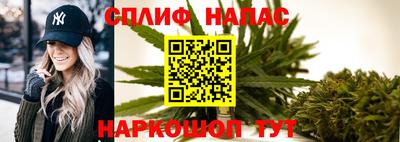 spice Апшеронск