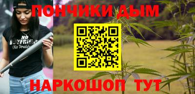 spice Апшеронск